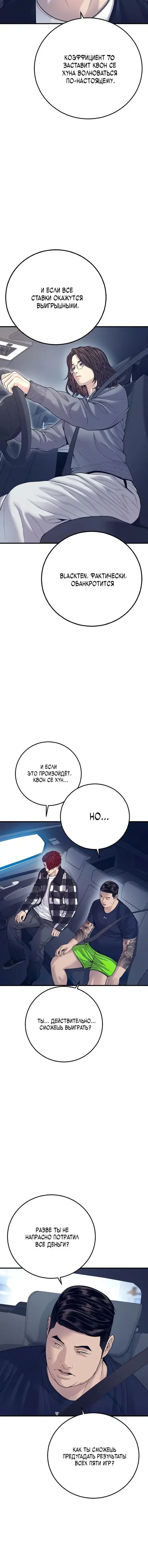 Page 11.001