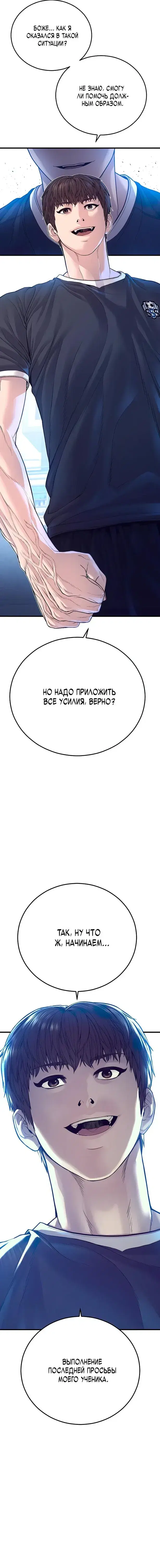 Page 11.001
