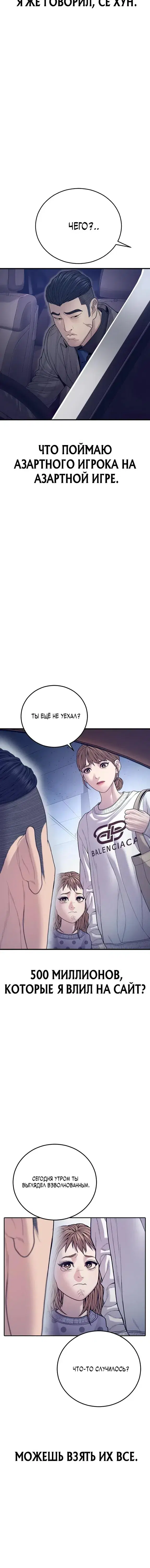 Page 11.001