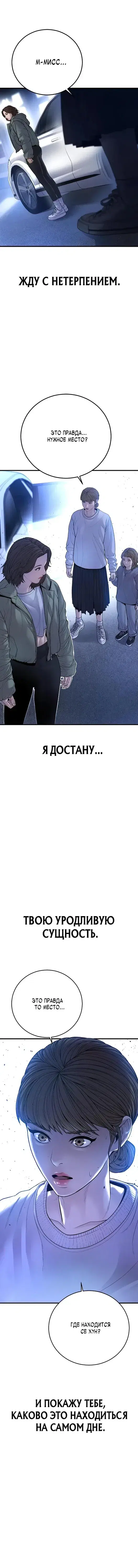 Page 11.001