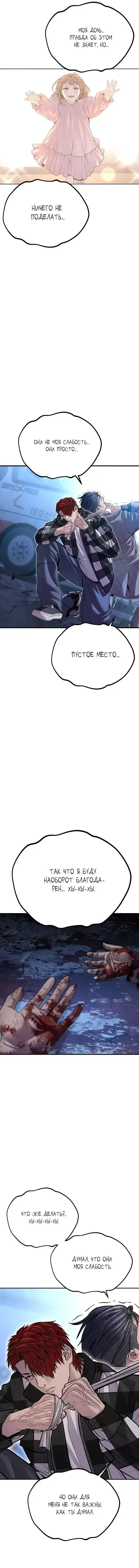 Page 11.001