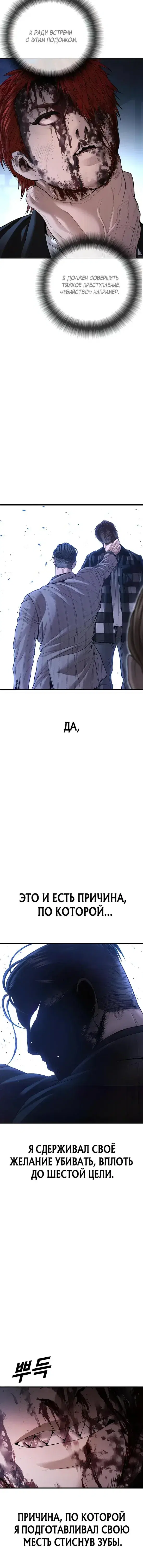 Page 11.001