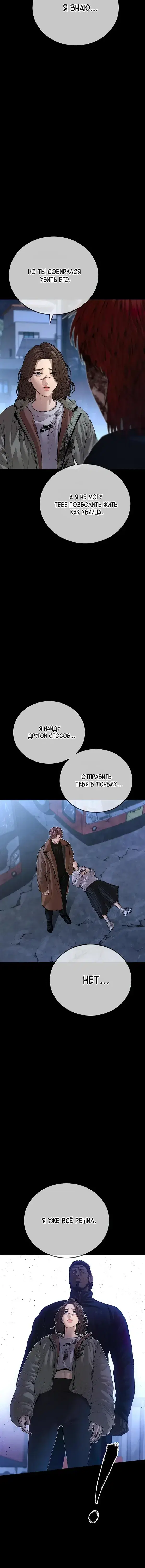 Page 11.001