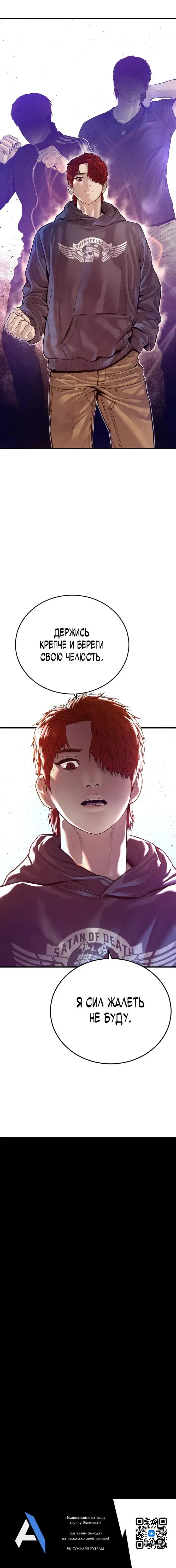 Page 11.001