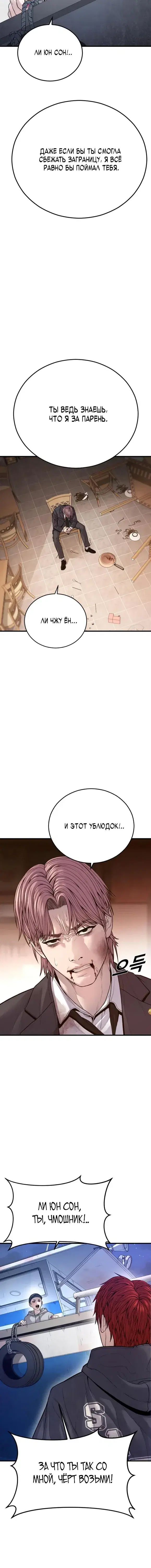 Page 11.001