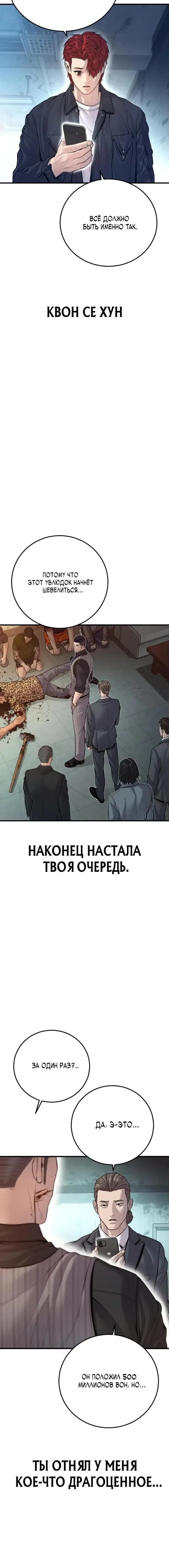 Page 11.001