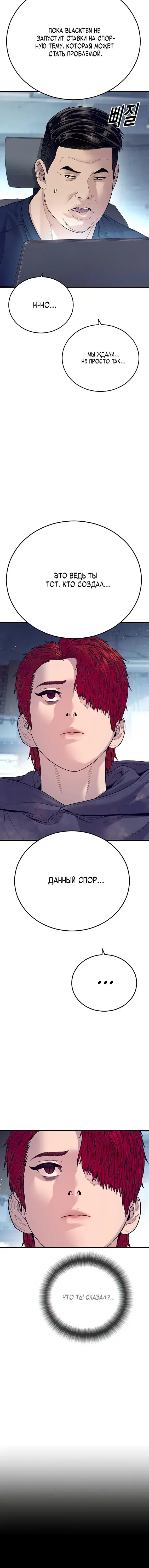 Page 11.001