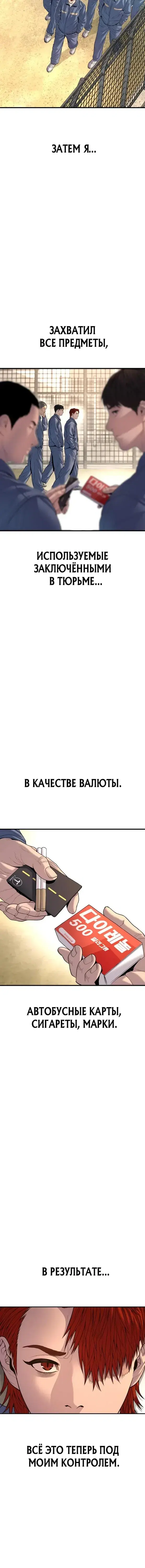 Page 11.001