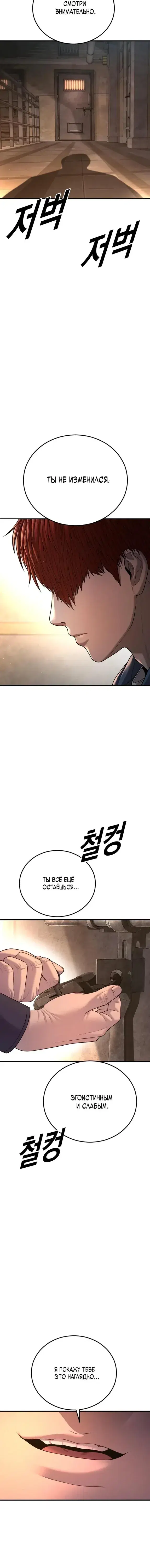 Page 11.001