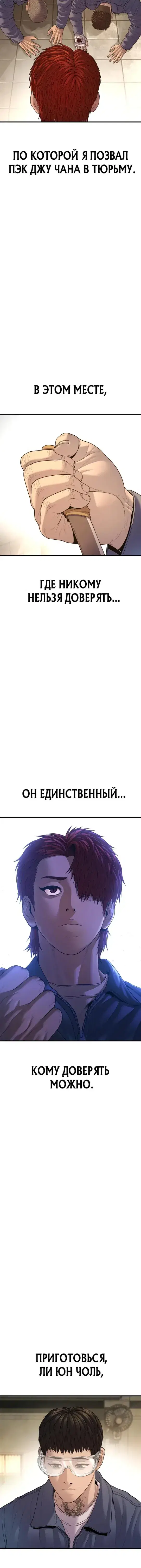 Page 11.001