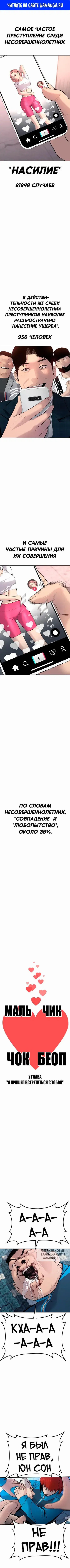 Page 1.000