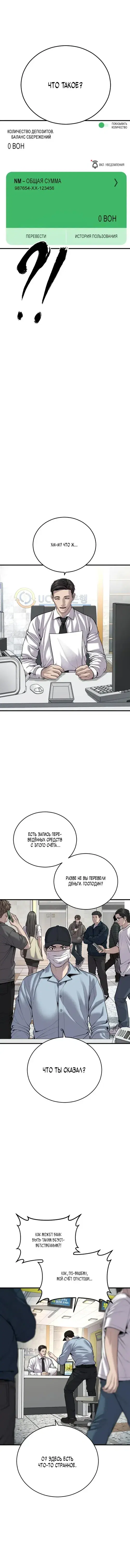Page 1.001