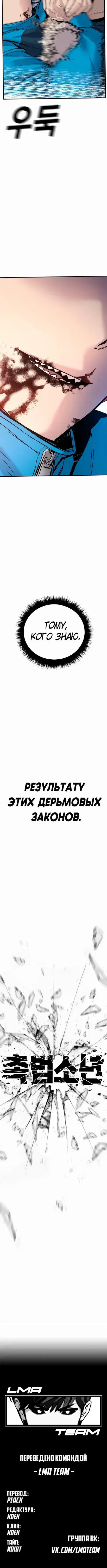 Page 12.001