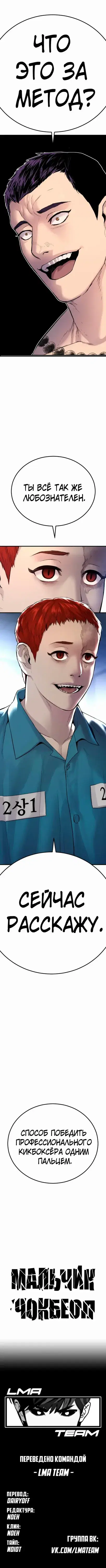 Page 12.001