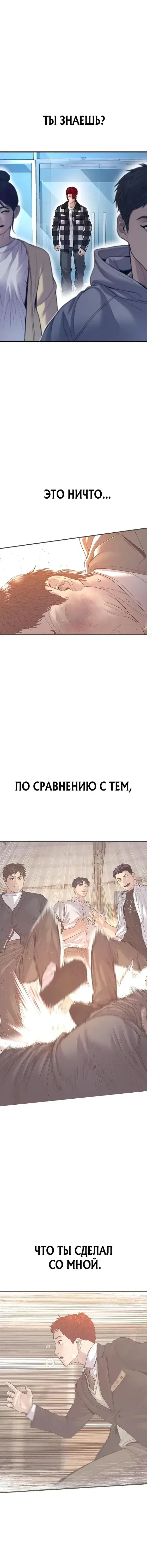 Page 12.001