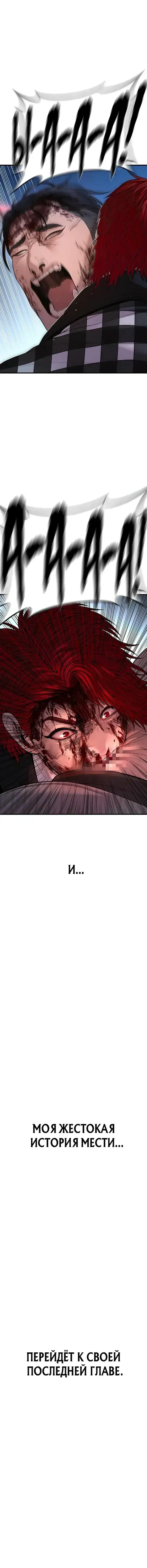 Page 12.001
