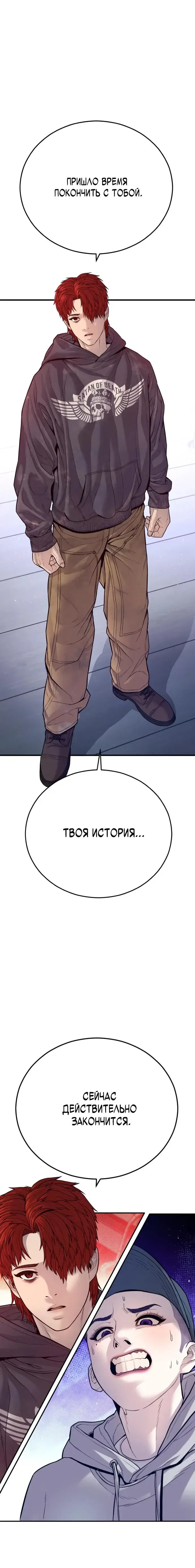 Page 12.001