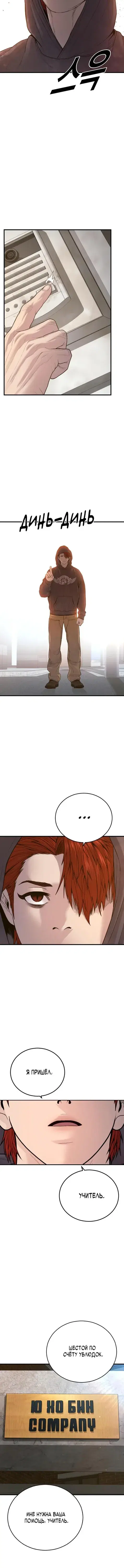 Page 12.001
