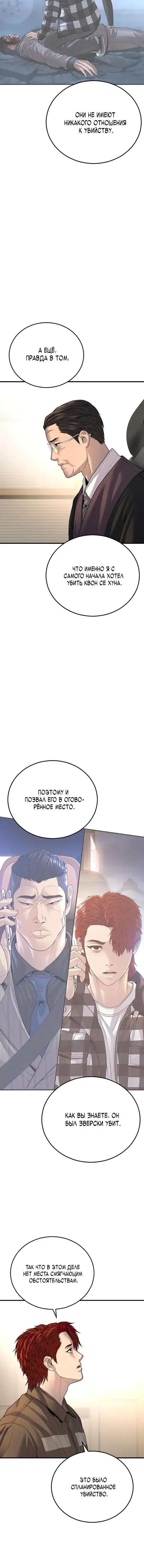 Page 12.001
