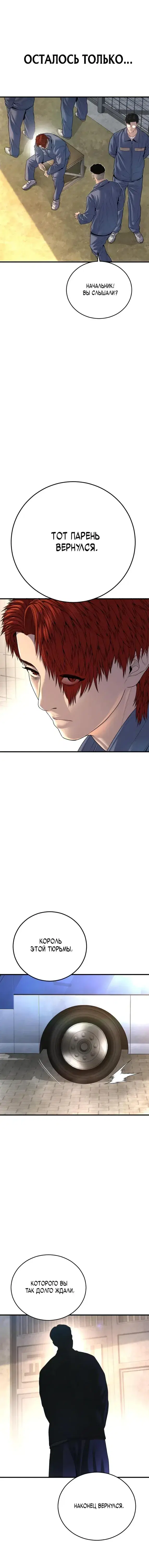 Page 12.001