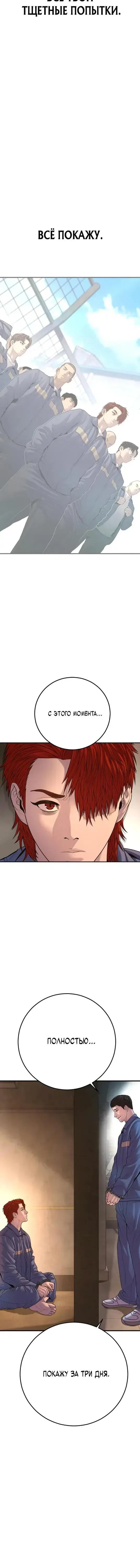 Page 12.001