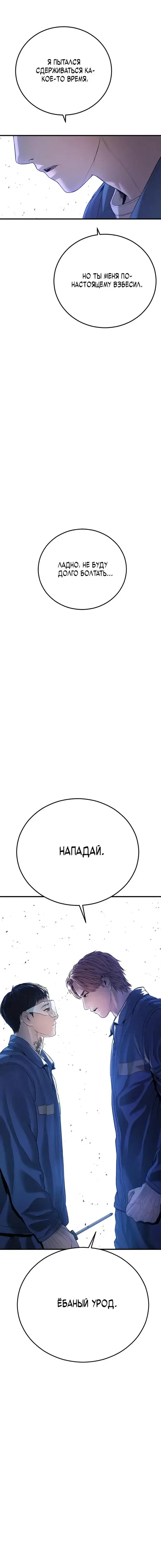 Page 12.001