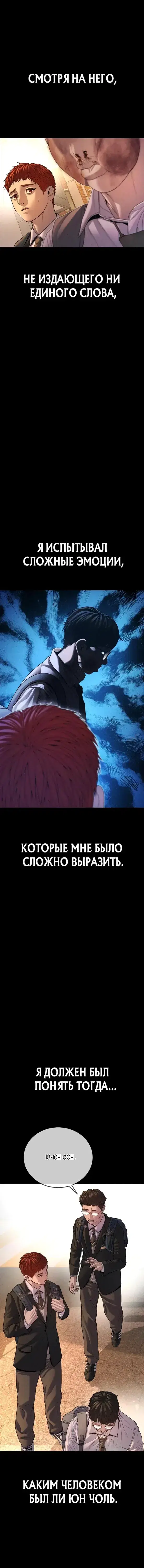 Page 12.001