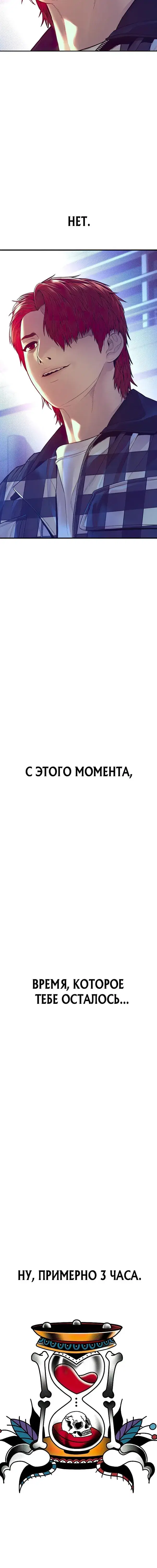 Page 13.001