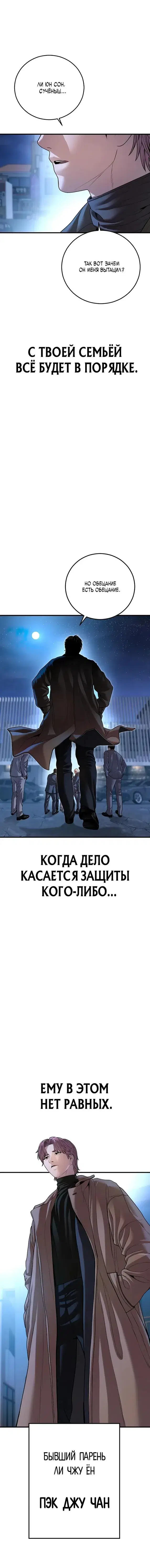Page 13.001