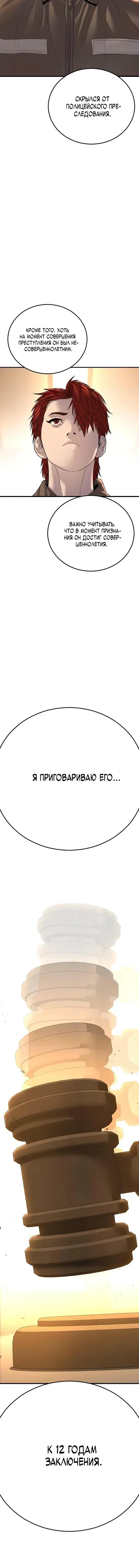 Page 13.001