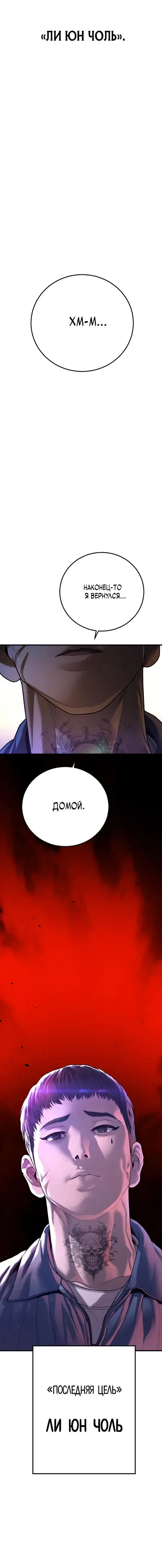 Page 13.001