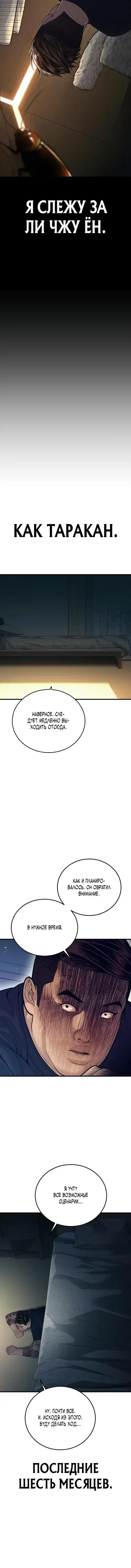 Page 2.001