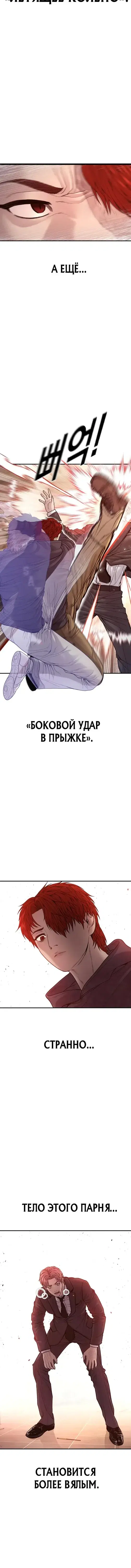Page 2.001