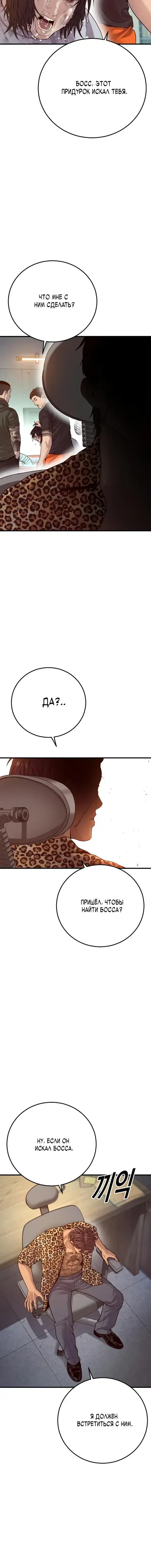 Page 2.001