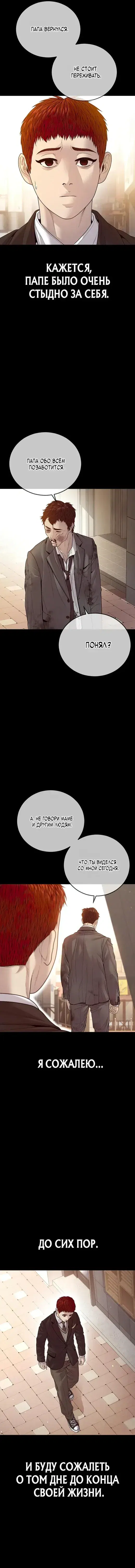 Page 2.001
