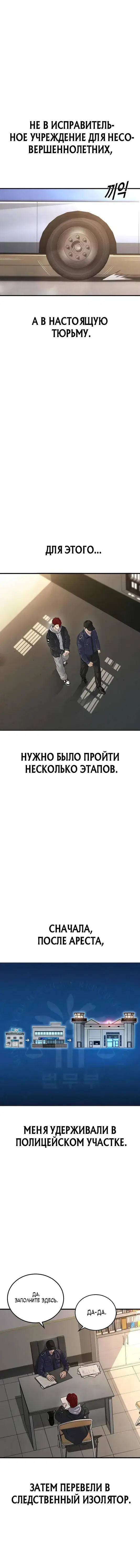 Page 2.001