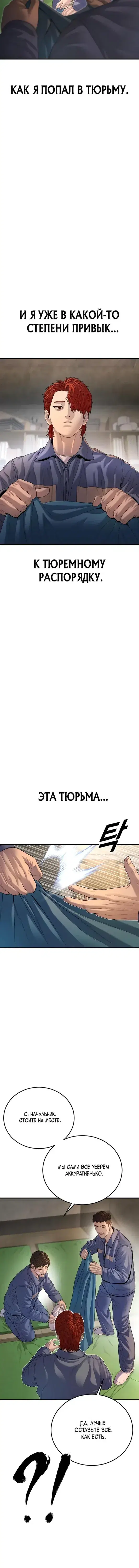 Page 2.001