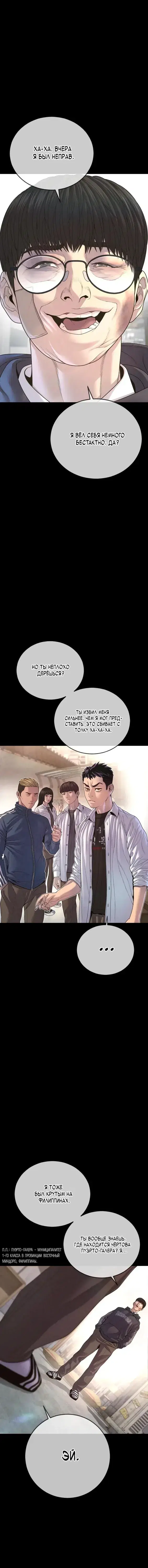 Page 2.001
