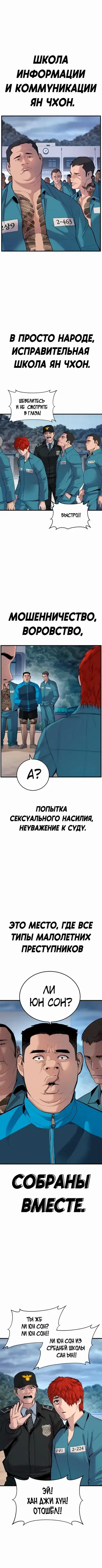 Page 2.001