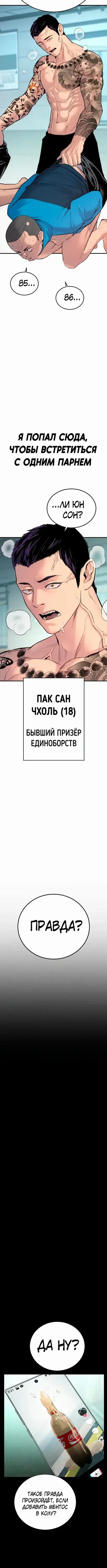 Page 2.001