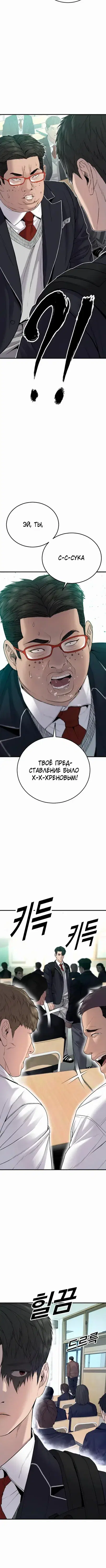 Page 2.001