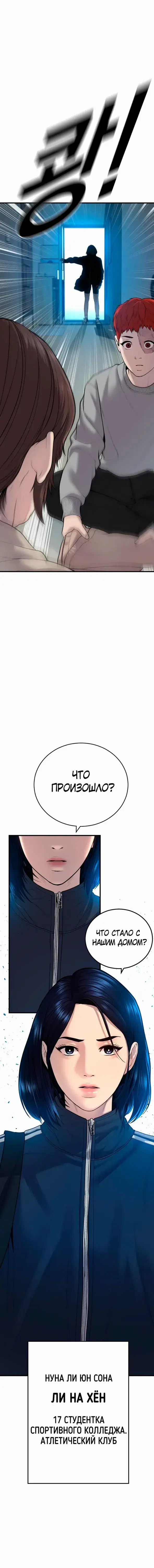 Page 2.001