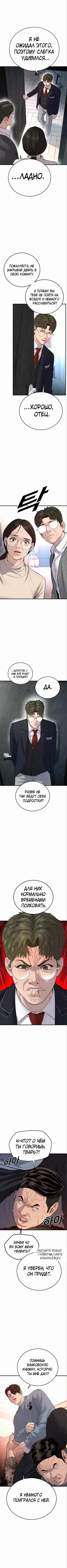 Page 2.000