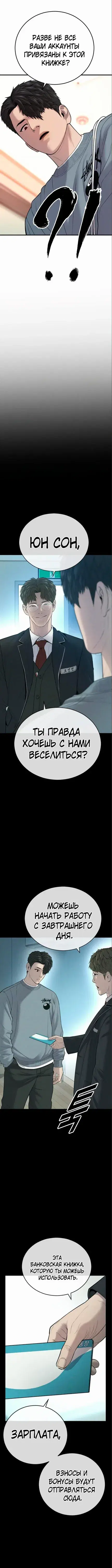 Page 2.001