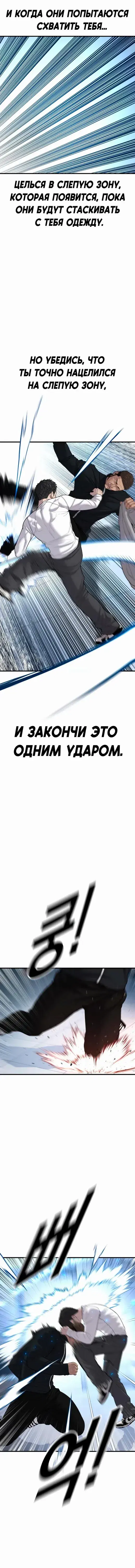 Page 2.001