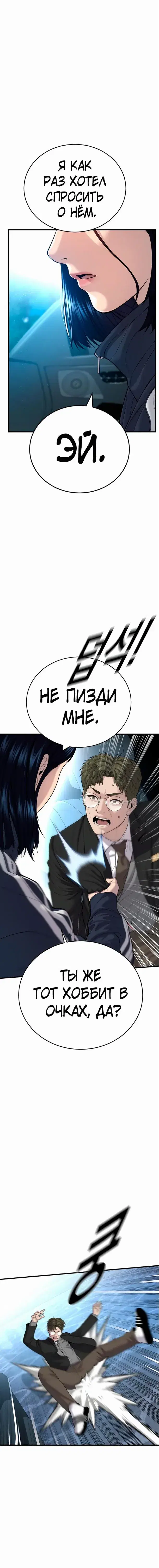 Page 2.001