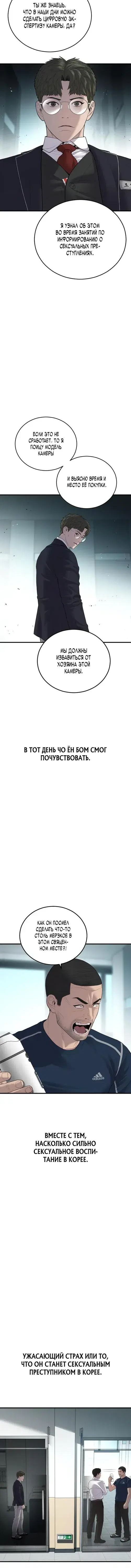 Page 2.001