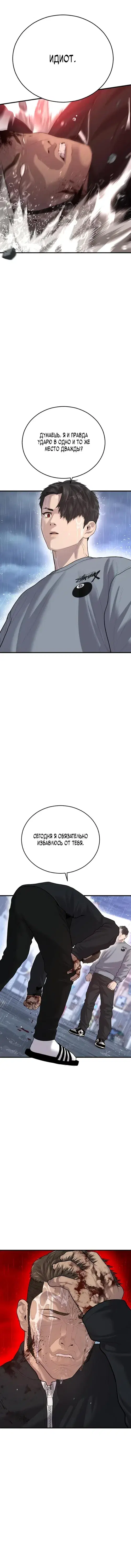 Page 2.001
