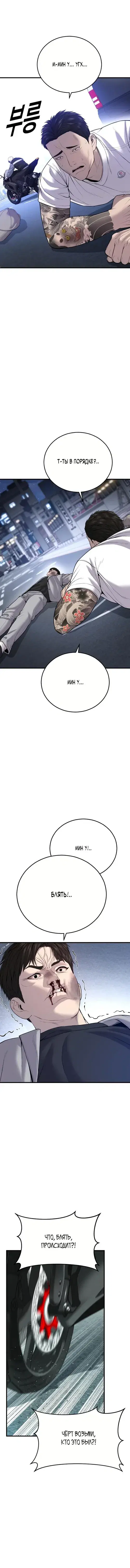Page 2.001