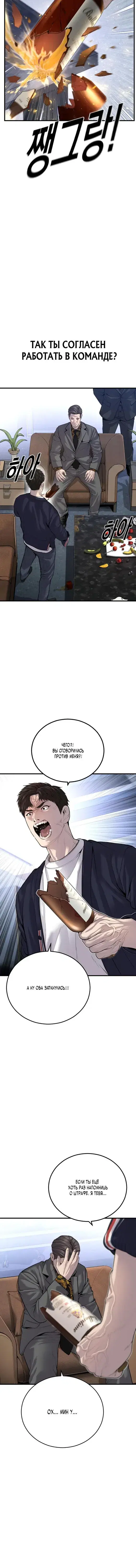Page 2.001